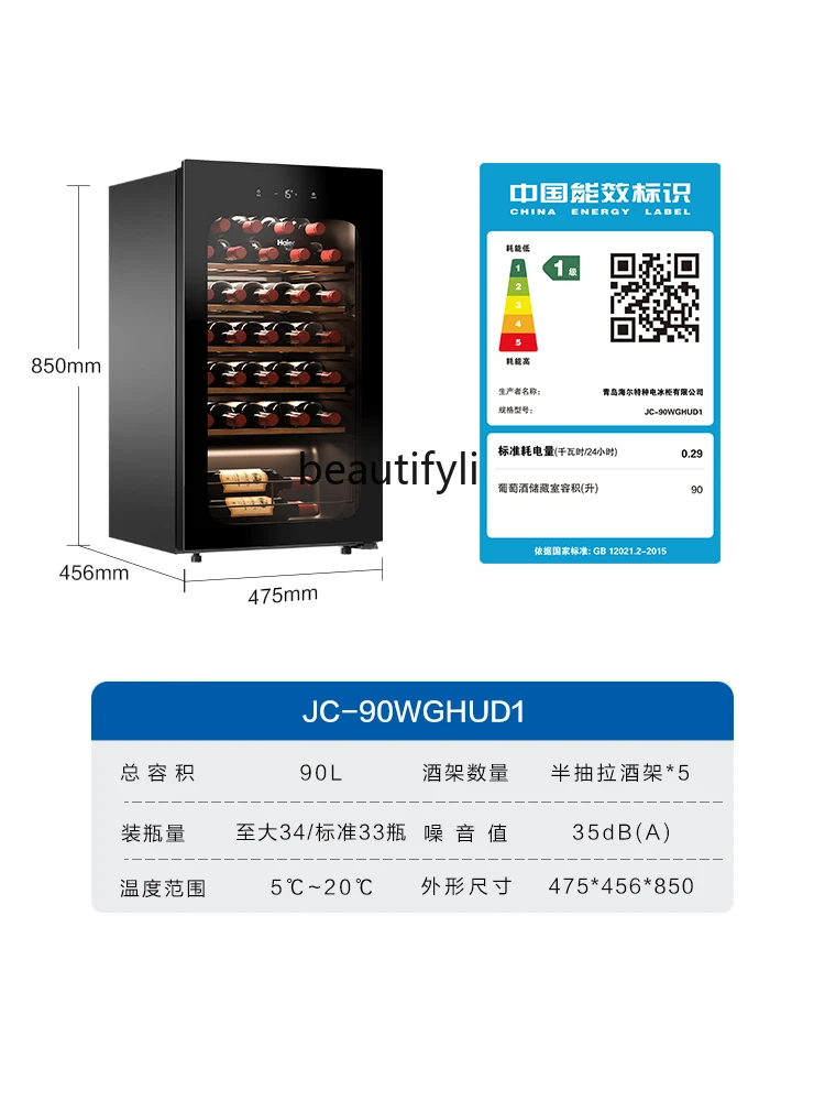 Refrigerated Wine Cabinet Small Mini Constant Temperature Wine Cellar Wine Cabinet Home Living Room Ice Bar Thermostatic Cabinet