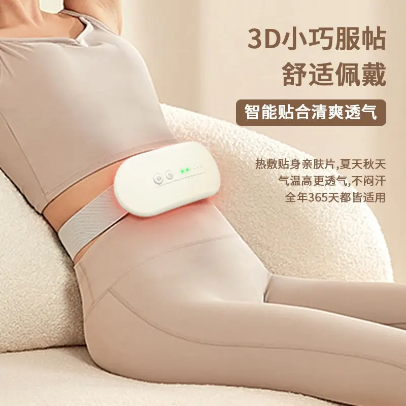 

Vibration Fitness Massager Abdominal Heating and Uterus Warming Massager for Waist and Stomach Massage