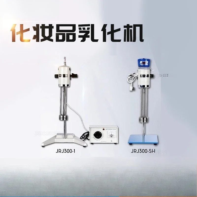 JRJ300-I/JRJ300-SH Specimen Experimental Digital Display High Speed Dispersion Cosmetic Emulsifier