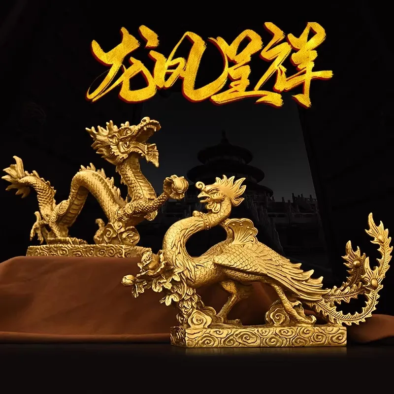 Han Dynasty Style Dragon & Phoenix Bronze Sculpture - Imperial Auspicious 