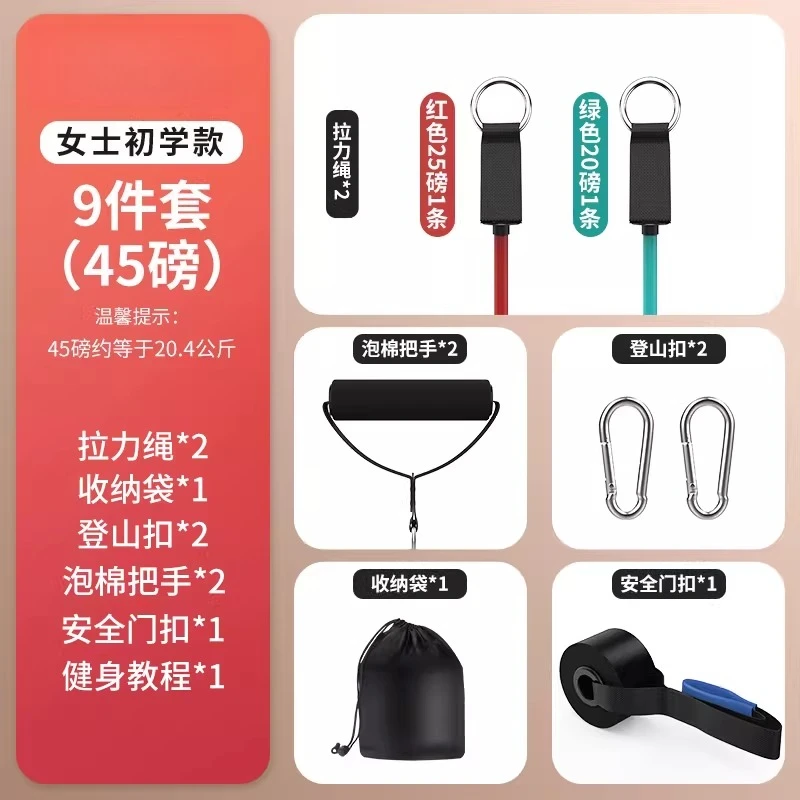 Tension rope Resistance belt Fitness sports training equipment Open back shoulder training Multifunctional elastic