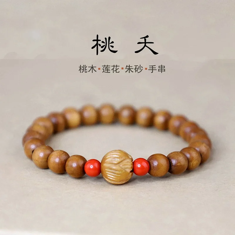 New Chinese Style N… - image