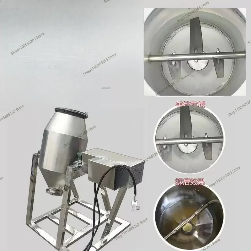 Small Electric Dry Powder Mixer, Stainless Steel Food Powder Blender