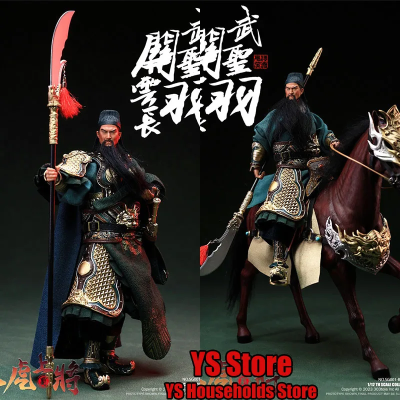 303ZABA seria trzy królestwa nr SG001 1/12 Guan Yu figurka materiałowa pięciogrygrys ogólny Mini model konia 6 "mężczyzna kolekcja żołnierza