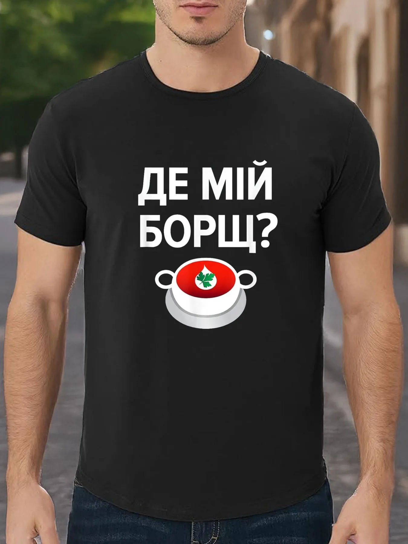 2026 Men's Humorous Ukrainian 