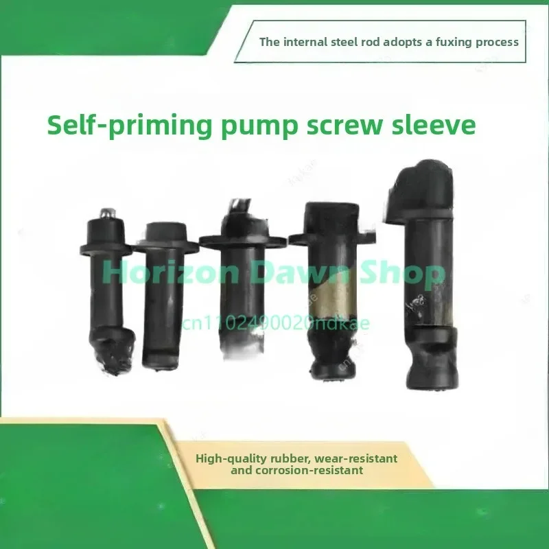 Household Self Priming pump, screw pump, submersible pump accessories, rotating screw  370W Water Pump
