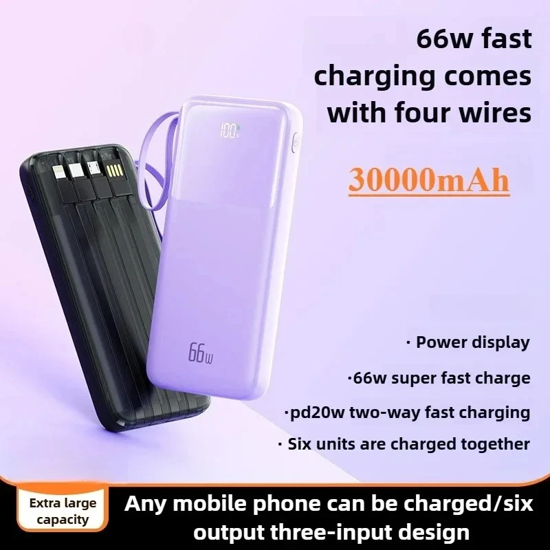 66W Super Fast Charging 30000 MAh Power Bank, Large Capacity Mobile Power Supply with Its Own Four Cable, Ultra-thin and Compact