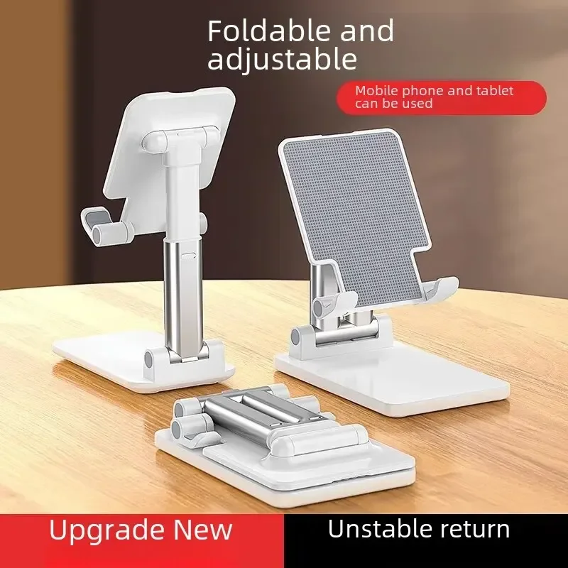 Universal Creative Mobile Phone Holder Desktop Lazy Live Tablet Bedside Foldable Rise Portable Support Bracket