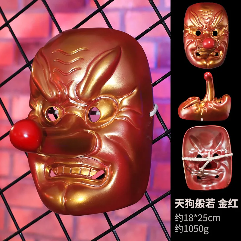 `Japanese‑Style Demon Masquerade Mask, Hundred‑Ghost Themed Cosplay Face Cover for Halloween Party Costume Decorative Accessory`