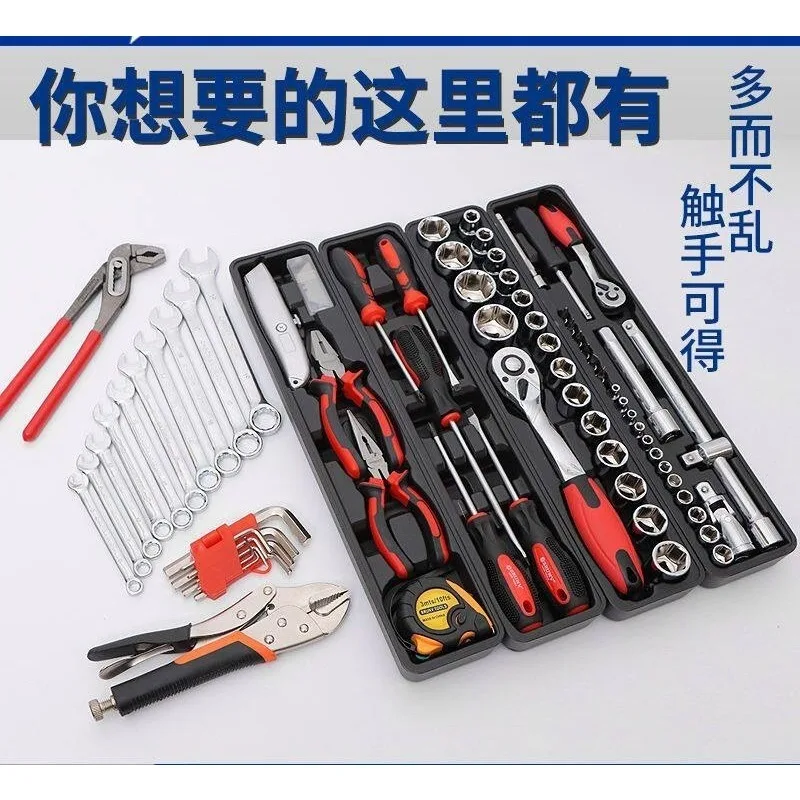 Industrial Grade Hardware Tool Kit, Wrench Pliers Screwdriver Combo with Storage Box for Electrician Auto & Household Repair