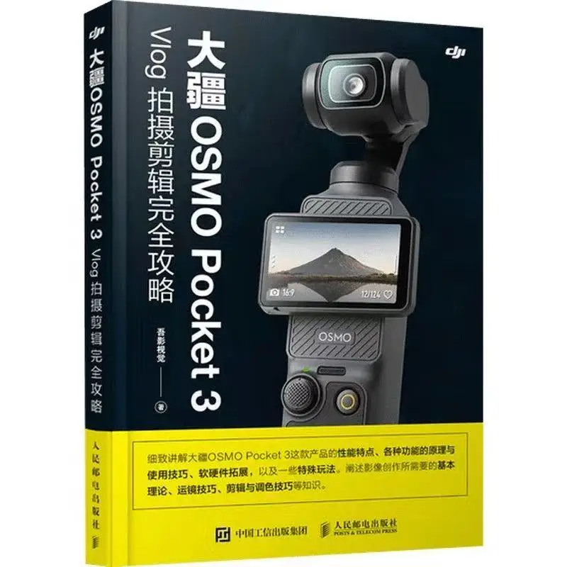 

DJI OSMO Pocket 3 Vlog Shooting and Editing Complete Guide