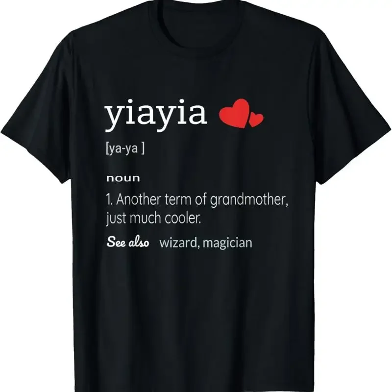 Yiayia Definition Funny Cute Grandma Mother Day T Shirt
