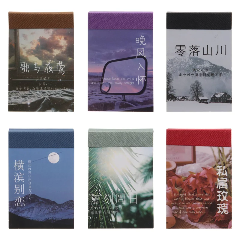 300 قطعة مجموعة ملصقات ورق اشي مشهد يومي أشياء الحياة السفر ملصقات Kawaii ملصقات جمالية عتيقة لألبوم DIY