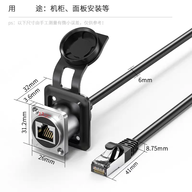 Industrial RJ45 Male to Female Busbar With Screw Holes Fixed Network Port Front hardware Panel Socket Cat6a Ethernet Cable 26AWG