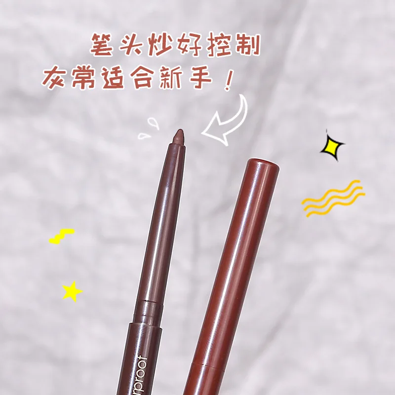 防水アイライナーリップライナーゲルペンシル防水長期的な白黒茶色着やすいアイライナーメイクアップアイ化粧品