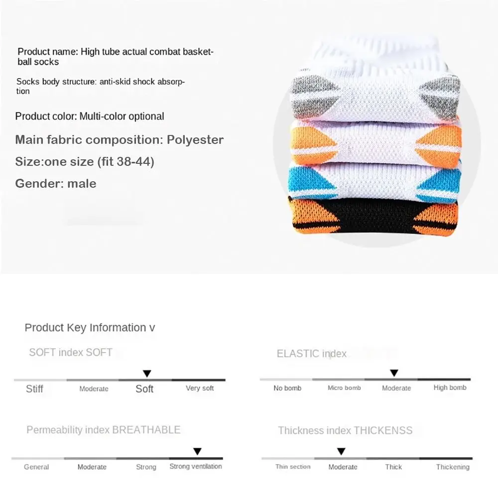 자전거 러닝 두꺼운 러닝 양말 여러 색상 통기성 스포츠 양말 빠른 건조 남성 여성