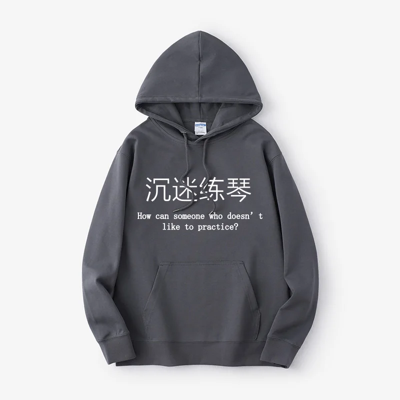 

Music Store Sweatirt Hoodie Practice Persistence Learning Violin Base irt Cotton Long Sve Loose Fit Printed Sweatirt