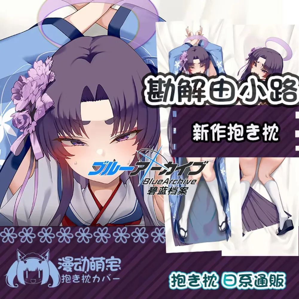 

Yukari Kadenokouji Dakimakura Blue Archive Sexy Pillow Cover Hugging Cushion Case Acg Full Body Pillow Home Bedding Decor Otaku