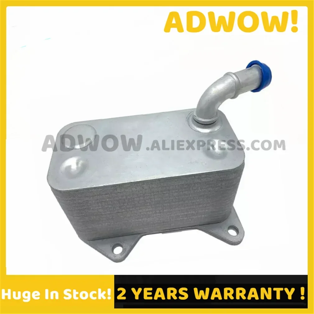 

New 06D117021C NEW OIL COOLER FOR VW JETTA PASSAT A4 QUATTRO TT GTI A3 06D 117 021C 06D 117 021 C