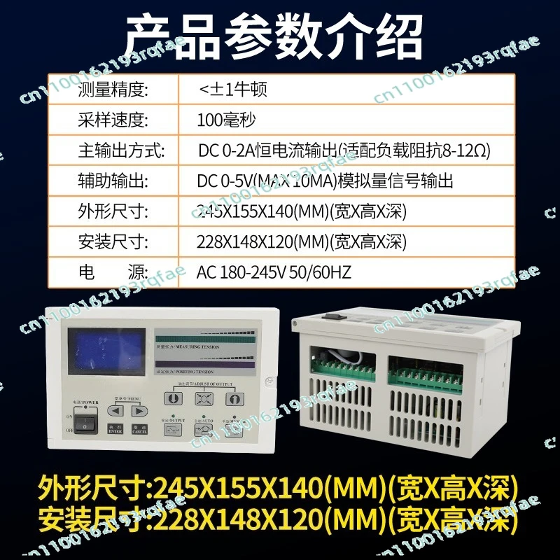 

Контроллер натяжения B-1000 Контроллер натяжения Магнитный порошок ZXT-B-600
