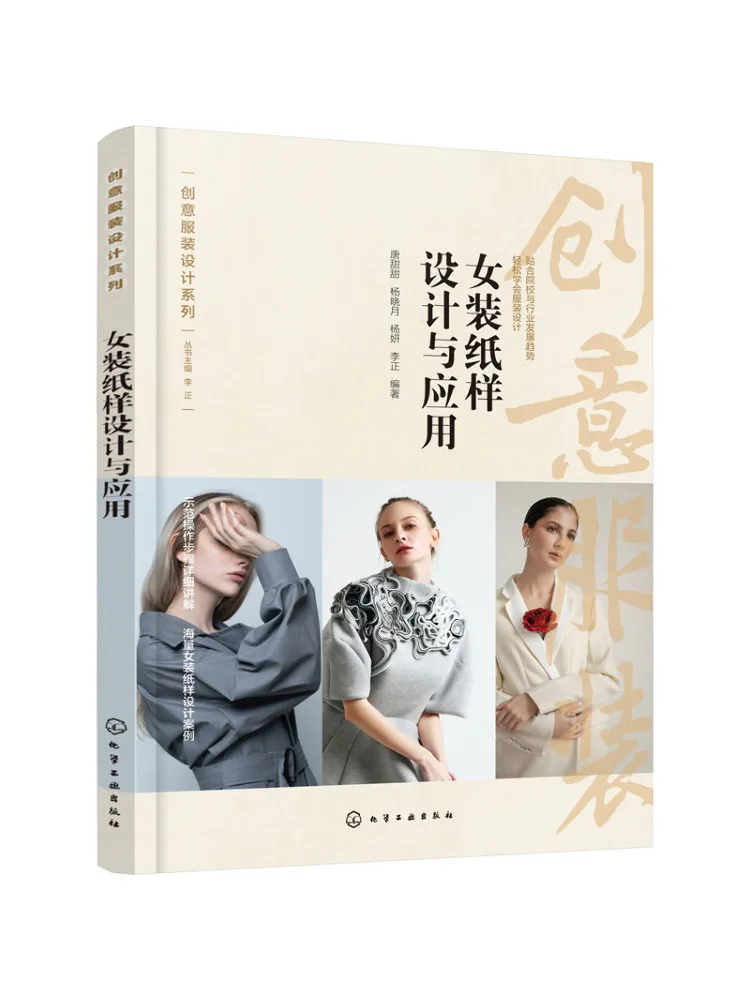 

Книга-Winshare женский бумажный дизайн и нанесение