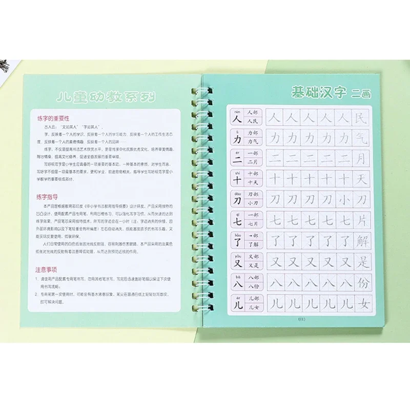 8 Pcs 3D Groove Practice Copybook Children Chinese Characters Reusable Crash Pen Copybook Hard Pen Practice Art Writing Books