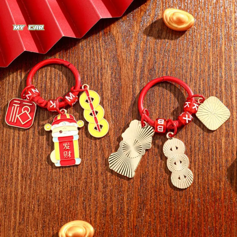 

Fashion Lucky Chinese Zodiac Snake Keychain Creative Traditional New Year Key Ring Blessing Metal Cartoon Snake Pendant Kids