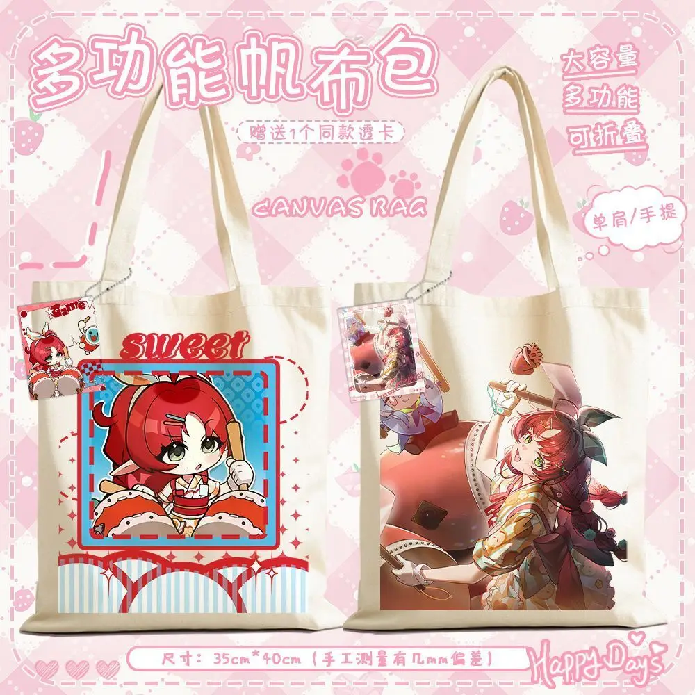 

Arknights Taikyoku No Tatsujin Peach Blossom Two-Dimensional No Material Comic Exhibition Pain Canvas Bag Portable Anime