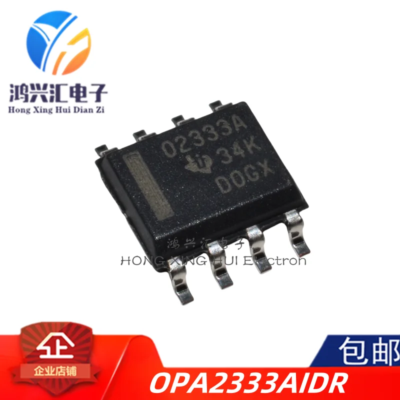 New/Original OPA233… - image