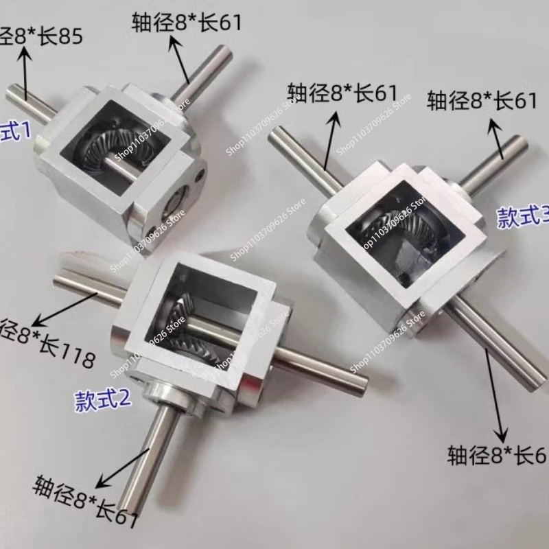 

Right Angle Transmission Dual Output Bevel Gear Reducer, Gearbox Corner Small T-type Cross Commutator