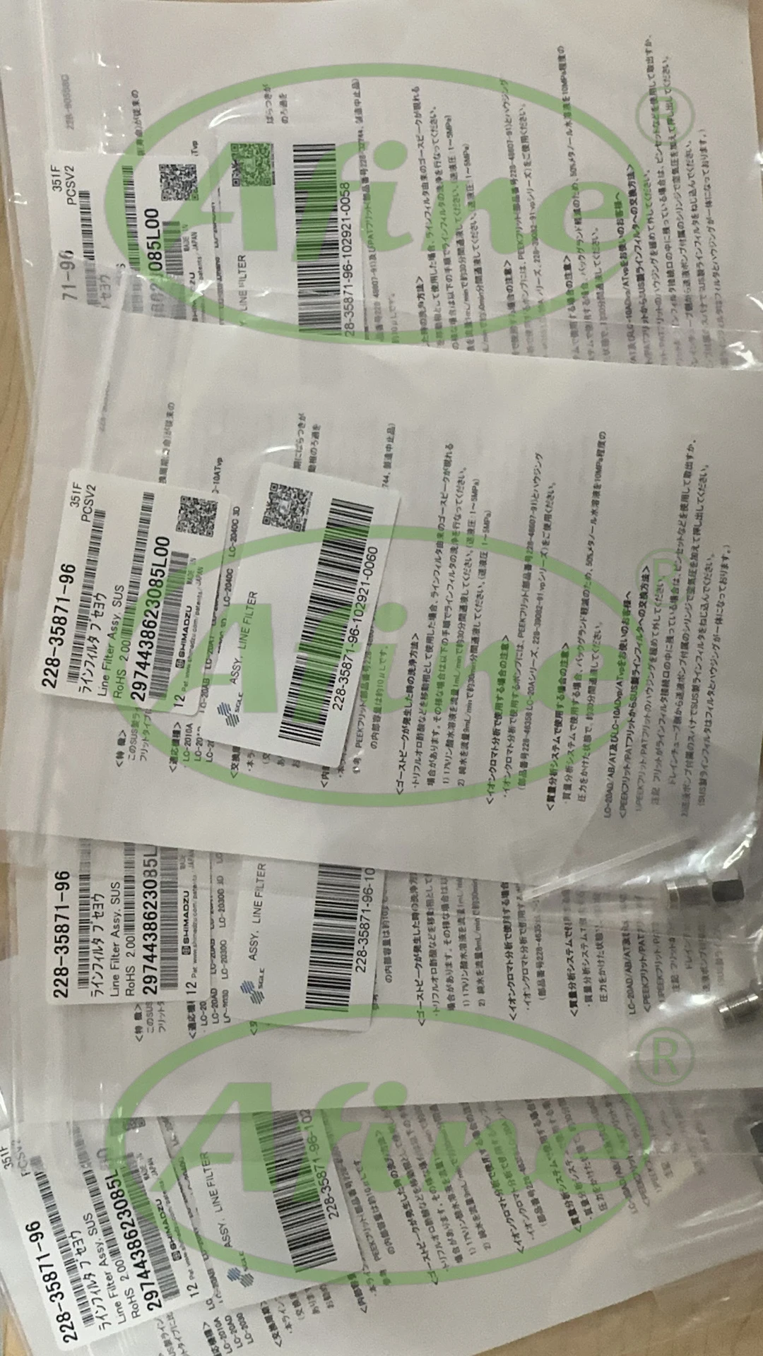 AFINE Agilent 228-35871-96 Filter ASSY LINE FILTER for LC-2010A/C (HT)