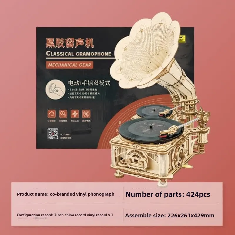 Vinyl phonograph 3d three-dimensional assembly building block adult DIY puzzle high difficulty