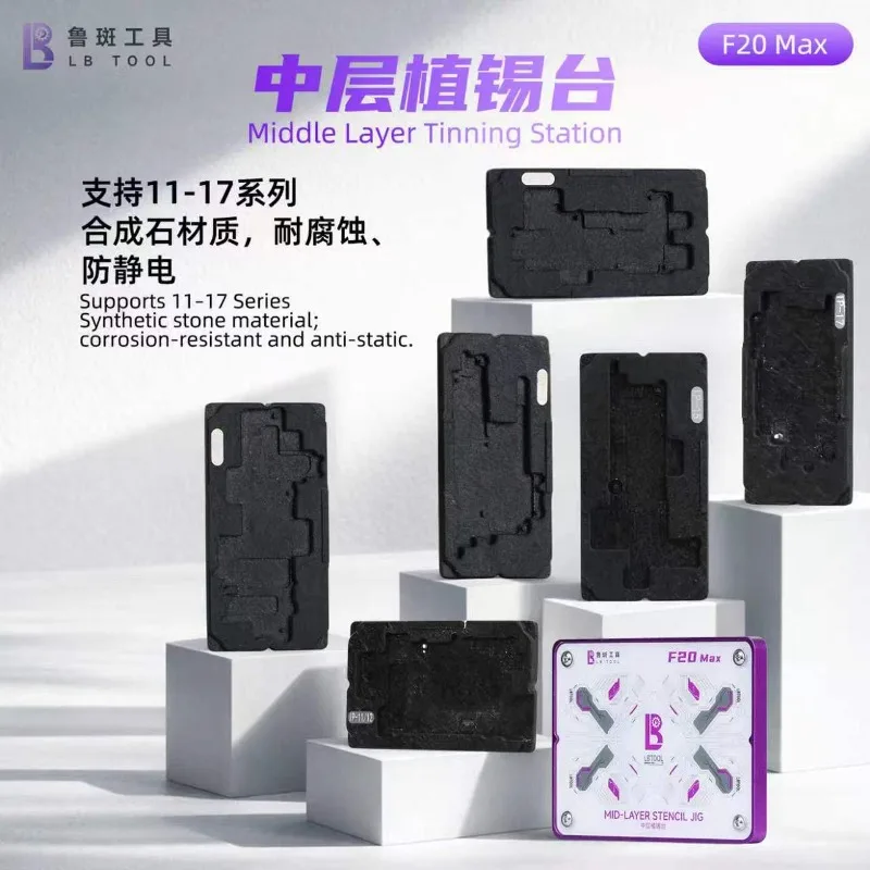 

LUBAN Magnetic BGA Reballing Jig for Phone 11-17 Pro Max Middle Layer Soldering Platform Motherboard Repair Tool