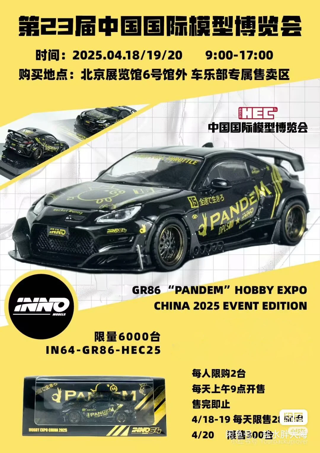 2025-hec-inno-1-64-gr86-pandem-hobby-expo-modelo-de-coche-de-aleacion-fundida-negra-juguetes-y-regalos-para-ninos