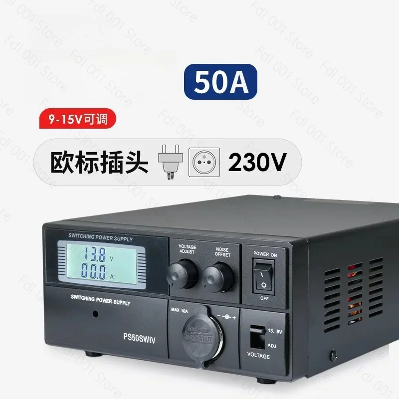 Radio Communication Power Supply 13.8V 50A 60A Base Station Power Supply