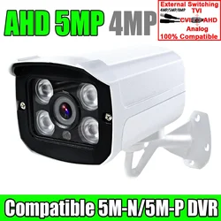 5MP 24H Tam Renkli Gece Görüş CCTV AHD Kamera 4MP 1080P HD Dizi Aydınlık Led Dijital H.265 Dış Mekan Sokak aydınlatması Su Geçirmez