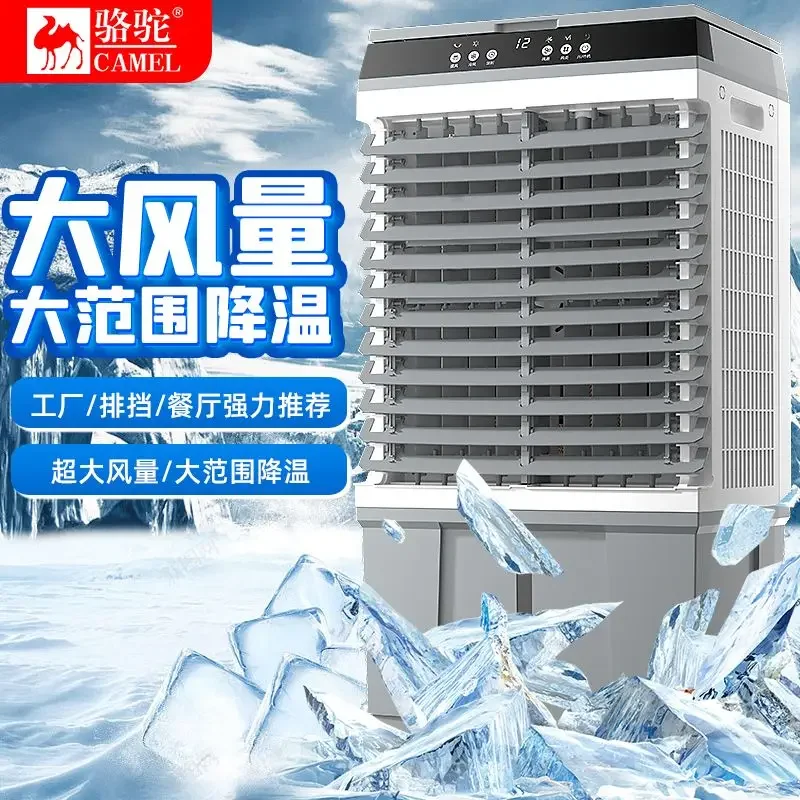 

Cold air machine cooling household evaporative small mobile water cooling fan silent