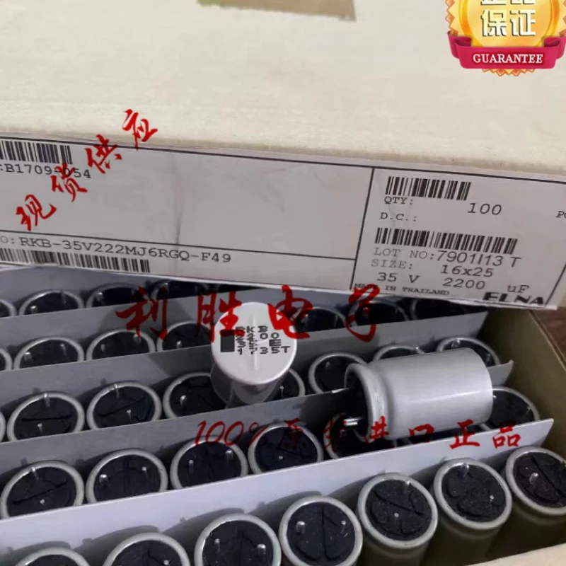 5PCS 2200UF 35V capacitor 35V 2200UF 16X25 RKB high temperature resistance 135 degrees Celsius