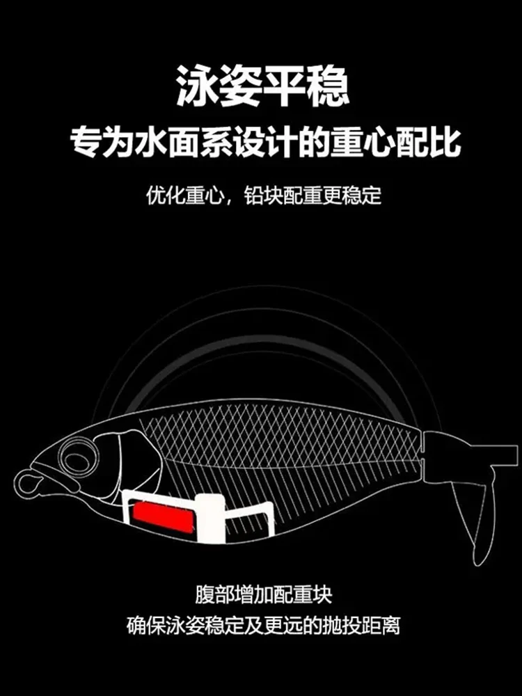 PD fishing gear tractor Luya bait set propeller floating pencil bait fishing tip black fish bait
