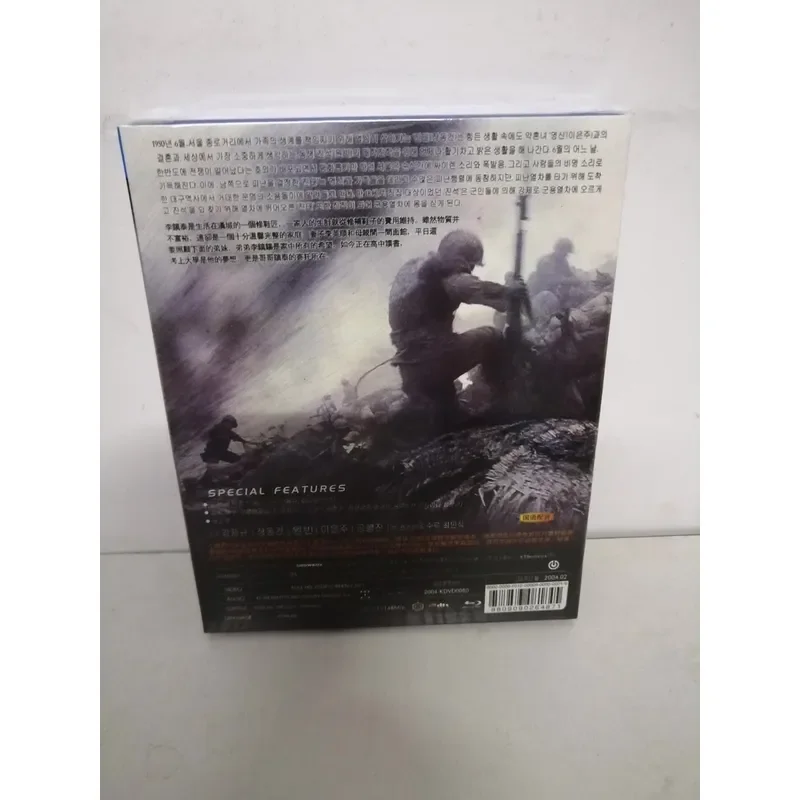 Blu-ray disc featuring the performance of flying tai chi flag