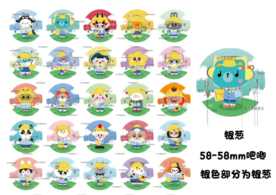 

Not Official Gmmtv Thai Star Geminifourth Williamest Pondphuwin Joongdunk Taynew Milklove Nantam Film Lykn Perthsanta Badge Baji