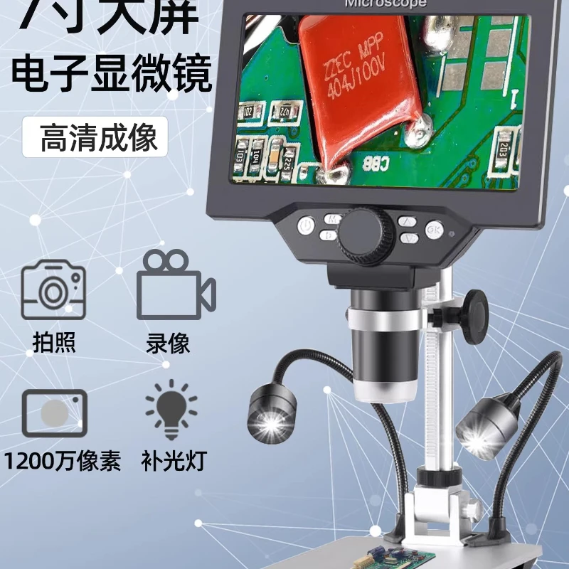 

Industrial electron microscope with measuring 24 million high definition 7 inch high magnifying glass
