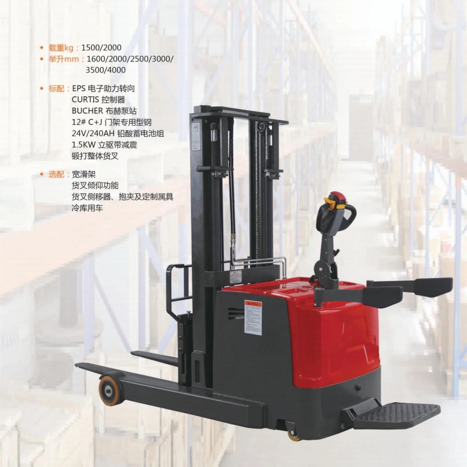 CQDA15 Counter Balance Stand-on Drive Type Full Electric Pallet Jack Stacker Electric Straddle Stacker