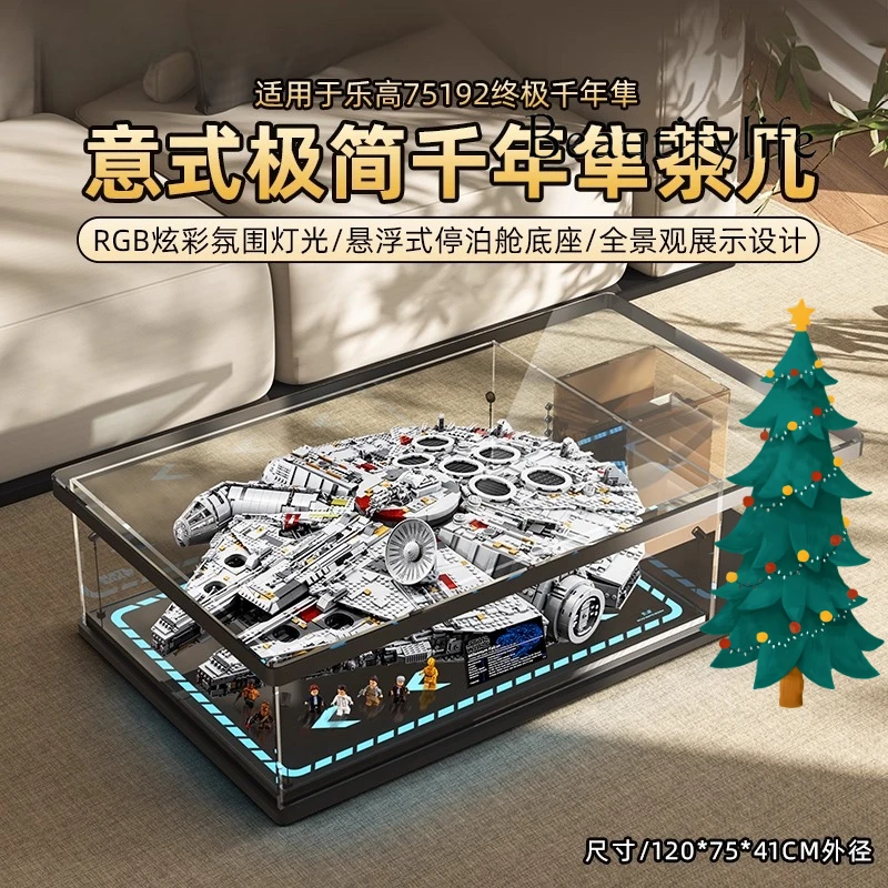 

Modern minimalist model for LEGO 75192 Millennium Falcon storage display coffee table home living room