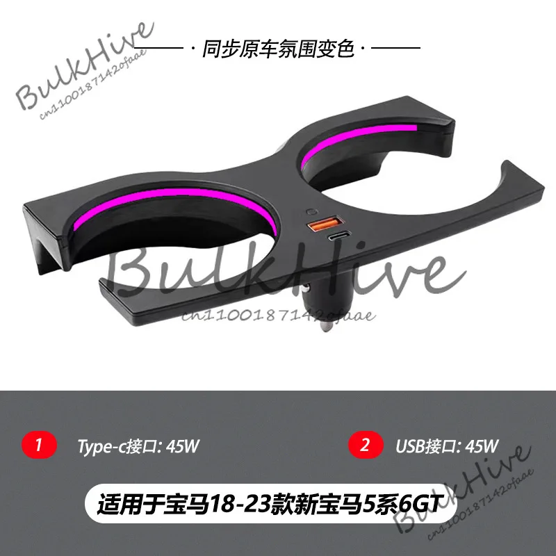 

11 Colour LED Car Interior Cup Holder lamp For BMW New 2/3/4 Series G20 G22 G80 G82 G42 M2 M3 M4 I3 I4 Decoration Ambient Light
