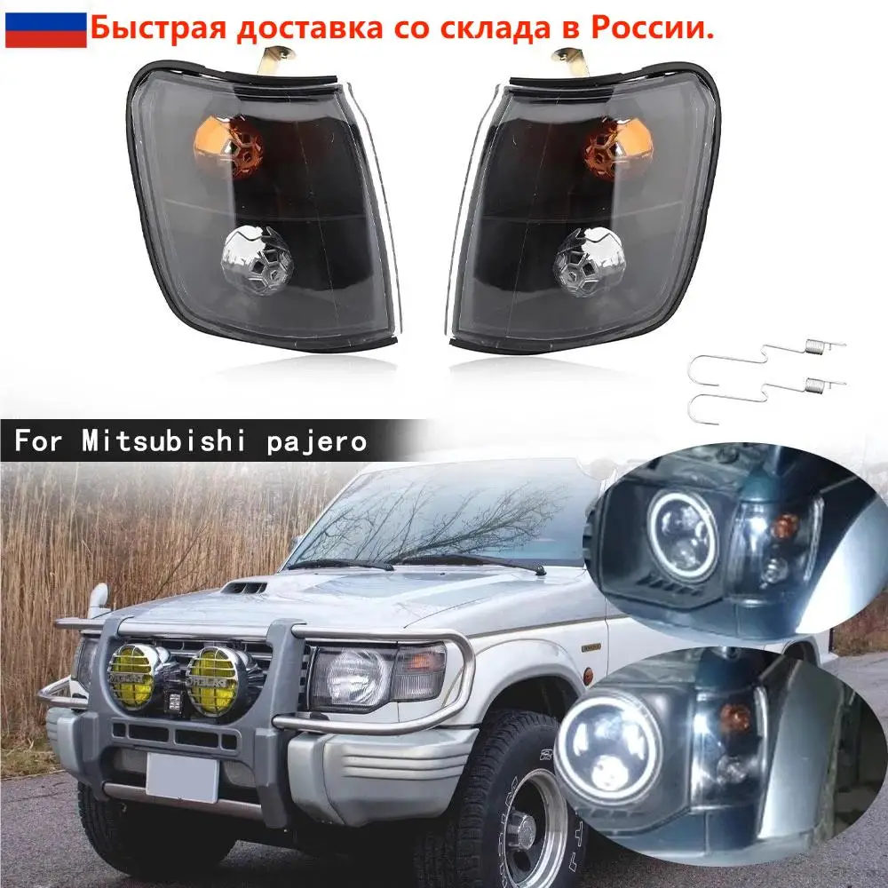 Headlights For Mitsubishi PAJERO V31 V32 1992-1996 Turn Signal Lights Front Bumper Indicator Corner Lamp Modified Accessory