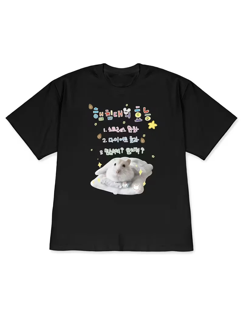 Elegant Women'S Loose-Fitting Short-Sleeve T-Shirt with Dropped with Featuring A 'Cloud Hamster Colorful Korean Phrases' Print.