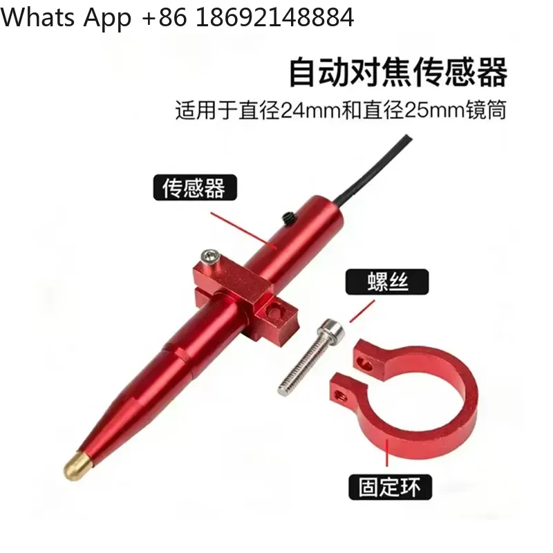 CO2 Limiter Engraving and Cutting Machine for 25mm Induction Pen Hardware Limit Laser Machine with Automatic Focus Pen for