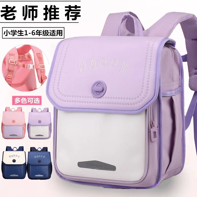 Cute Children Primary Students Schoolbag Backpack Lightweight Spine Protection Shoulders Backpacks Large Capacity Kids Book Bag