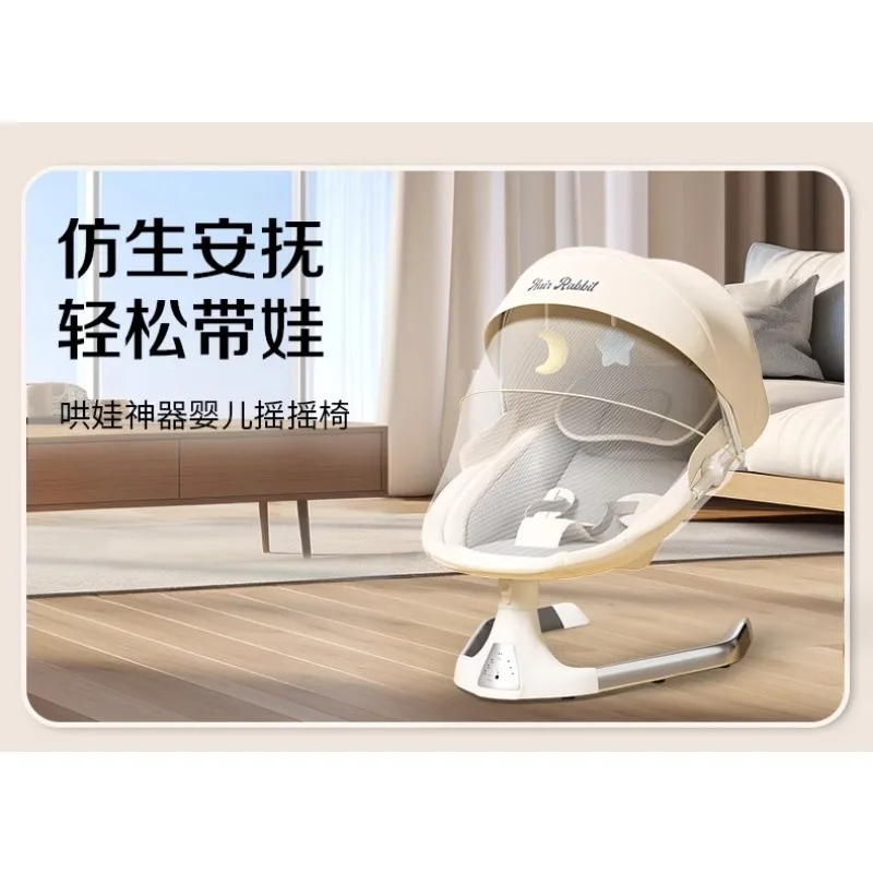 

Baby rocking chair baby coaxing artifact newborn coaxing sleeping recliner with baby electric rocking bed cradle soothing c
